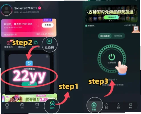 足球直播为什么要切换好几个App？